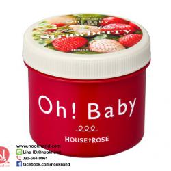 Oh! Baby Body Smoother Red & White Strawberry