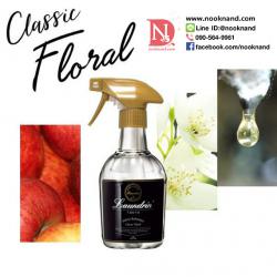 LAUNDRIN FABRIC REFRESHNER CLASSIC FLORAL 370 ml