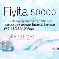 Fitiva50000 (USA)กลูต้าไธโอนแบบฉีดสูตรน้ำ+Plant Cell 50000 mg.หัวเชื้อเข้มข้นผิวขาวผ่องขึ้นตั้งแต่ครั้งแรกที่ใช้ ห้ามพลาดคะ