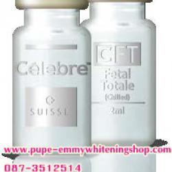 Ce'lebre' CFT 240 mg สารสกัดเซลล์สดจากเนื้อเยื่อตัวอ่อนของแกะ 