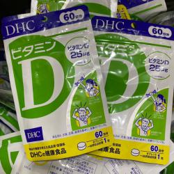 DHC Vitamin D (60 วัน) วิตามินดี เป็นหนึ่งในวิตามิน ที่ใช้เป็นวิตามินเสริมภูมิคุ้มกันโรค วิตามินต้านไวรัส กระตุ้นการทำงานนของเม็ดเลือดขาว Made in Japan สินค้าคุณภาพ ปลอดภัย 