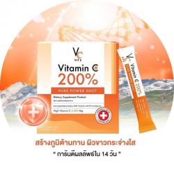 VC Vit C Vitamin C 200% Pure Power Shot 1 กล่อง บรรจุ 14 ซอง  วิตซีเพียว 200% นำเข้าสารสกัดหลักจากประเทศสวิตเซอร์แลนด์