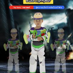7C254 ชุดเด็ก ชุดบัซ ไลท์เยียร์ ชุดหุ่นยนต์ Children Buzz Lightyear Toy Story