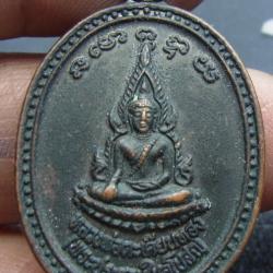 เหรียญหลวงพ่อตะเคียนทอง พระประธานในอุโบสถ วัดสันติวิเวก สุรินทร์ ปี 2546 ทองแดง T-7769