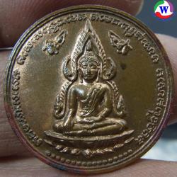 เหรียญพระพุทธชินราช 2 จักรพรรดิ์ ปี 2537 ทองแดง T-7894