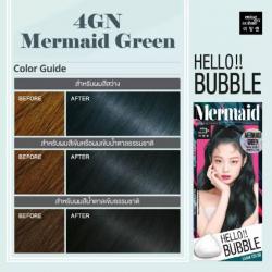 ( # 4GN Mermaid Green ) Mise En Scene Hello Bubble Foam Color  x  blackpink โฟมเปลี่ยนสีผม แบล็คพิ้งค์