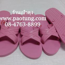 รองเท้าแตะฟองน้ำแบบสวม PUPPA สีชมพู