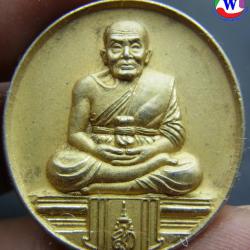 เหรียญรูปไช่ หลวงปู่ทวด เนื้อฝาบาตร หลัง สก วัดห้วยมงคล ประจวบฯ ปี 47  T-7984