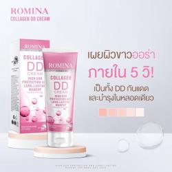 Romina Collagen DD Cream Spf50 โรมิน่า คอลลาเจน ดีดี ครีม 100ml.