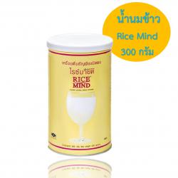 Rice mind ไรซ์มายด์ เครื่องดื่มธัญพืชชนิดผง 300 กรัม