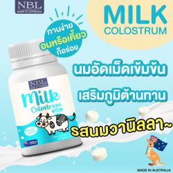 NBL Milk Colostrum โคลอสตรุ้ม นมเม็ดเข้มข้น รสวนิลา อร่อยมาก เสริมภูมิคุ้มกัน ด้วยน้ำนมเหลืองจากแม่วัว100%