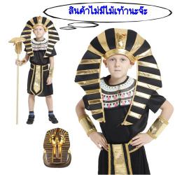 7C291 ชุดเด็ก ชุดฟาโรห์ อียิปต์ กรีก เจ้าชายอียิปต์ Children Pharaoh Egypt Prince Costume