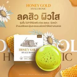 Honey Gold Hyaluronic สบู่น้ำผึ้งทองคำ ขนาด 50 กรัม