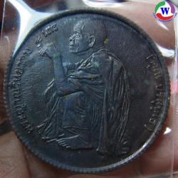 เหรียญหลวงพ่อคูณ วัดบ้านไร่ นครราชสีมา หลัง สก. ปี 36 ทองแดงใหญ่  T-8195