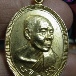 เหรียญหลวงพ่อคูณ ปริสุทโธ วัดบ้านไร่ ครบ 6 รอบ กะไหล่ทอง  T-8299