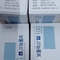 Botulax 100 u ( korea )