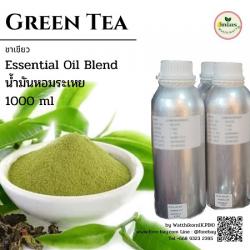 น้ำมันหอมระเหยชาเขียว ( Green Tea Essential oil)  ขนาด 1 ปอนด์