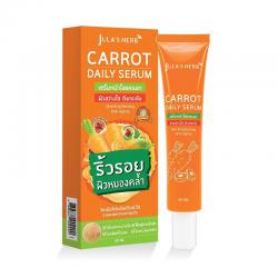 Carrot Daily Serum เซรั่มหน้าใสแครอท (แบบหลอด40g)