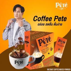 Coffee Pete กาแฟพีท 1 กล่อง 12 ซอง  กาแฟที่ทำให้คุณรูปร่างดีและสุขภาพดี กล่องละ12ซอง
