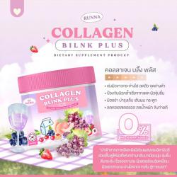 Runna Collagen Blink Plus รันนา คอลลาเจน บลิ๊งค์พลัส ขนาด 50g.