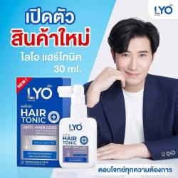 LYO HAIR TONIC - ไลโอ แฮร์โทนิค ( 30 ml.)