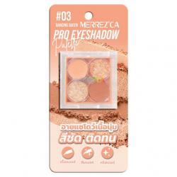 MERREZ'CA - Pro Eyeshadow Palette (0.7g.) อายแชโดว์ เบอร์ 03