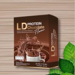 LD Protein แอลดีโปรตีนรสช็อคโกแลต 1 กล่อง