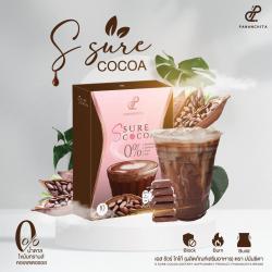 โกโก้เอสชัวร์ Ssure Cocoa เอสชัวโกโก้ พร้อมส่  โกโก้ปนันชิตา คุมหิว อิ่มนาน สลายไขมันหน้าท้อง