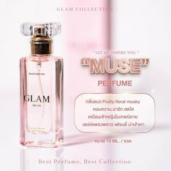 Madame Fin  Gla น้ำหอม Glam ขนาด 15 ml. Muse (สีชมพู) กลิ่นหอมของมวลดอกไม้ อย่างดอกมะลิ ที่ให้กลิ่นความเป็นธรรมชาติ