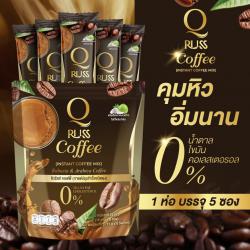 Q Russ Coffee  กาเเฟคุมหิว อิ่มนาน ลดการทานจุกจิก กาแฟที่ หอม อร่อย  ทั้งยังช่วยเรื่องระบบเผาผลาญ