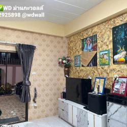 Home Design By WDwall