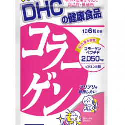 DHC Collagen (60วัน) คอลลาเจนเม็ดยอดนิยม ปริมาณ 2,050 mg. ช่วยให้ผิวเปล่งปลั่ง รูขุมขนกระชับ ลดริ้วรอย เรียบเนียนเต่งตึง เพิ่มความยืดหยุ่นของผิว 