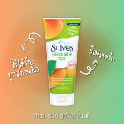 St.Ives Fresh Skin Apricot Scrub 170 g. (New Look) สครับทำความสะอาดผิวหน้า มีส่วนผสมของสารสกัดจากผลแอปริคอต ทำความสะอาดผิวหน้าได้อย่างล้ำลึก ช่วยผลัดเซลล์ผิว เผยผิวใหม่ที่สดใสอย่างเป็นธรรมชาติ ช่วยขจัดสิ่งสกปรกที่อุดตันรูขุมขน
