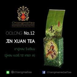 ชาอู่หลง จิงเซียน ชาเบอร์12 เกรดA (Oolong Tea) ขนาด 500g.
